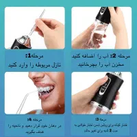 دستگاه شستشوی دهان و دندان|آرایشی، بهداشتی، درمانی|تهران, شهرک فرهنگیان|دیوار