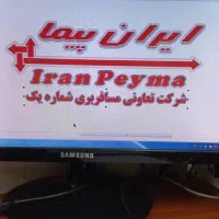 استخدام کارمند فروش