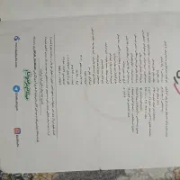 کتاب های اموزشی گاج سیر تا پیاز  رشته تجربی|کتاب و مجله آموزشی|مسجد سلیمان, |دیوار