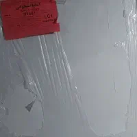 سرامیک درجه یک حافظ