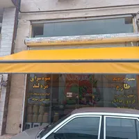 سایبان آلمانی در حد نو|فروشگاه و مغازه|رشت, سلیمانداراب|دیوار