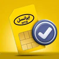 سیمکارت ایرانسل رند 01 7474 0 938