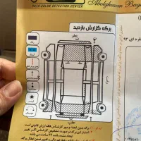 ۴۰۵مدل ۹۳|خودرو سواری و وانت|نیشابور, هفده شهریور|دیوار