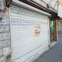 فروش۱۸مترتجاری+سند۶دانگ+۲قواره به اصلی+قیمت کل
