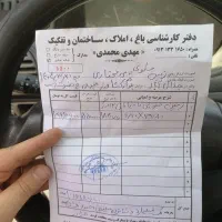 جاخونه مسکونی آماده ی ساخت