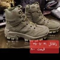 کفش کوهنوردی طبیعت گردی   jAXکاری و RAFAiL|کیف، کفش، کمربند|تبریز, |دیوار
