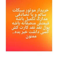 حراج حراج دارم