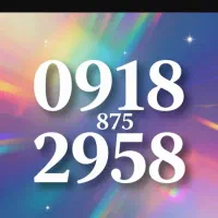 0918-875-29-58|سیمکارت|بانه, |دیوار
