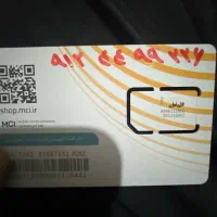 سیمکارت ۱۲ رند کد۴