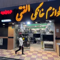 ادمین اینستاگرام خانوم نیازمندم