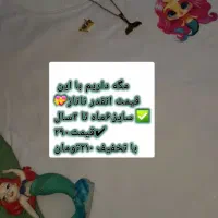 تیشرت|لباس|مشهد, ایثارگران|دیوار