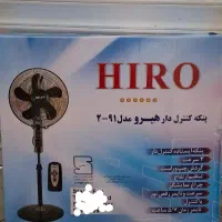 پنکه.چترود