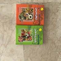 کتاب های در جستجوی سلامتی جمشید خدادادی