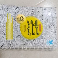 کتاب عربی انسانی جامع