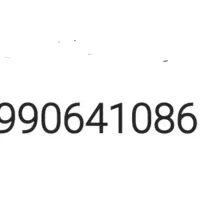 سیمکارت 0990.   و0919