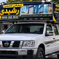 به یک منشی خانم در دفتر کار نیازمندیم