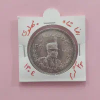 سکه نقره بانکی ۵۰۰۰دینار رضاشاه