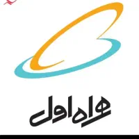 خط رند دائمی