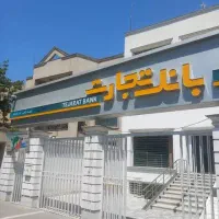 ضامن برای وام ازدواج