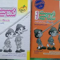 کتاب کنکور تجربی