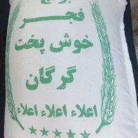 برنج فجر ایرانی