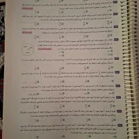 کتاب تست آی کیو ریاضی
