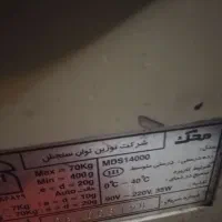 ترازو محک|فروشگاه و مغازه|شیراز, فضل‌آباد|دیوار