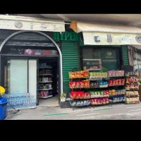 واگذاری سوپرمارکت