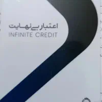فروش کارت کالاپی