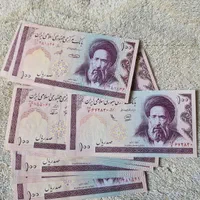 اسکناس قدیمی|کلکسیون سکه، تمبر، اسکناس|تهران, مهران (سیدخندان)|دیوار