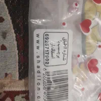 پتو نوزادی تا ۲سال یا بیشتر|رختخواب، بالش، پتو|کارون, |دیوار