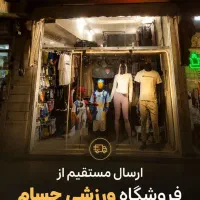 ادمین نیمه وقت و حضوری