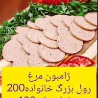 سوسیس و کالباس خانگی|خوردنی و آشامیدنی|شیراز, منطقه هوایی شهید دوران|دیوار