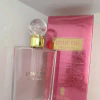 عطر برند، تک شده در انبار