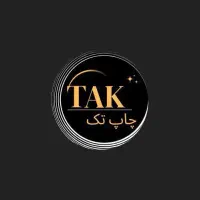 چاپ غیر حضوری با کمترین هزینه