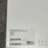 سرفیس پرو 9 نو|رایانه همراه|شیراز, مبعث|دیوار