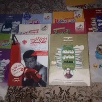 کتاب کنکور