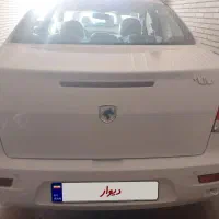 رانا پلاس صفر