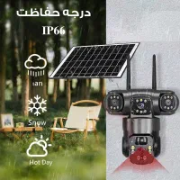 دوربینsolarخورشیدی سیم کارتی سه لنز سه تصویر مجزا|دوربین مداربسته|شیراز, وصال|دیوار