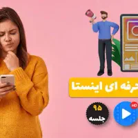 ادمین هستم (تخفیف به مدت محدود)