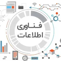 پشتیبانی شبکه های شرکت ها در IT