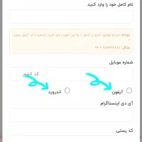 کد تخفیف پکیجVIP آموزش زبان انگلیسی آرشنیا+گارانتی|خدمات آموزشی|تهران, قیطریه|دیوار