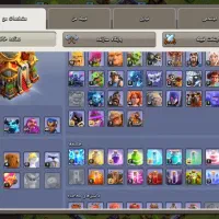 اکانت کلش تان ۱۶ مکس|کنسول، بازی ویدئویی و آنلاین|کرمان, |دیوار