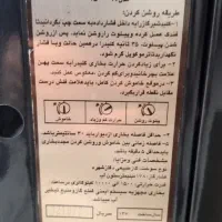 بخاری گازی  ۱۵ هزار|بخاری، هیتر، شومینه|دورود, |دیوار