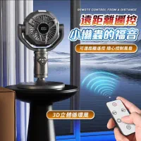 پنکه شارژی F10 Plus ایستاده ، ریموت‌دار ، چرخشی