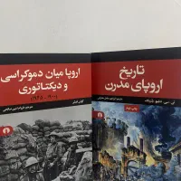 دو‌ جلد کتاب