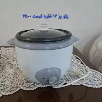 پلوپز ۱۲ نفره