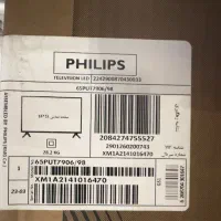 تلوزیون فیلیپس ۷۹۰۶|تلویزیون و پروژکتور|رشت, سعدی (تختی)|دیوار