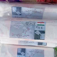 سفره یکبار مصرف و فریزر|سفره، حوله، دستمال آشپزخانه|اسکو, |دیوار