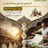 همراه با ما وارد بازار کار شوید